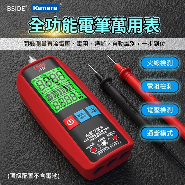 BSIDE雙模式智能探測萬用一體式電氣螺絲斷點零火線檢測電筆 歷史價格詳細信息