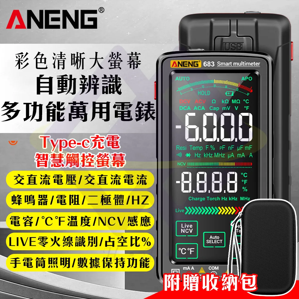 【禾統】多功能學習掃描翻譯筆 多國語言 語音 大容量 掃描 離線翻譯 隨身翻譯 多功能 歷史價格詳細信息