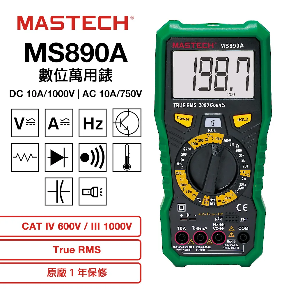 【Mastech】數位勾錶系列 歷史價格詳細信息