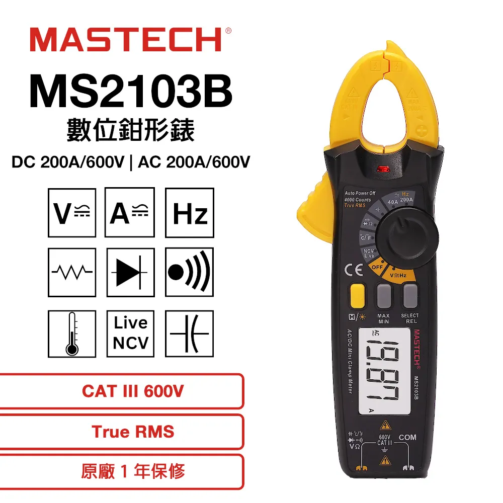 MASTECH 邁世 MS2103A 數位鉗形錶 歷史價格詳細信息
