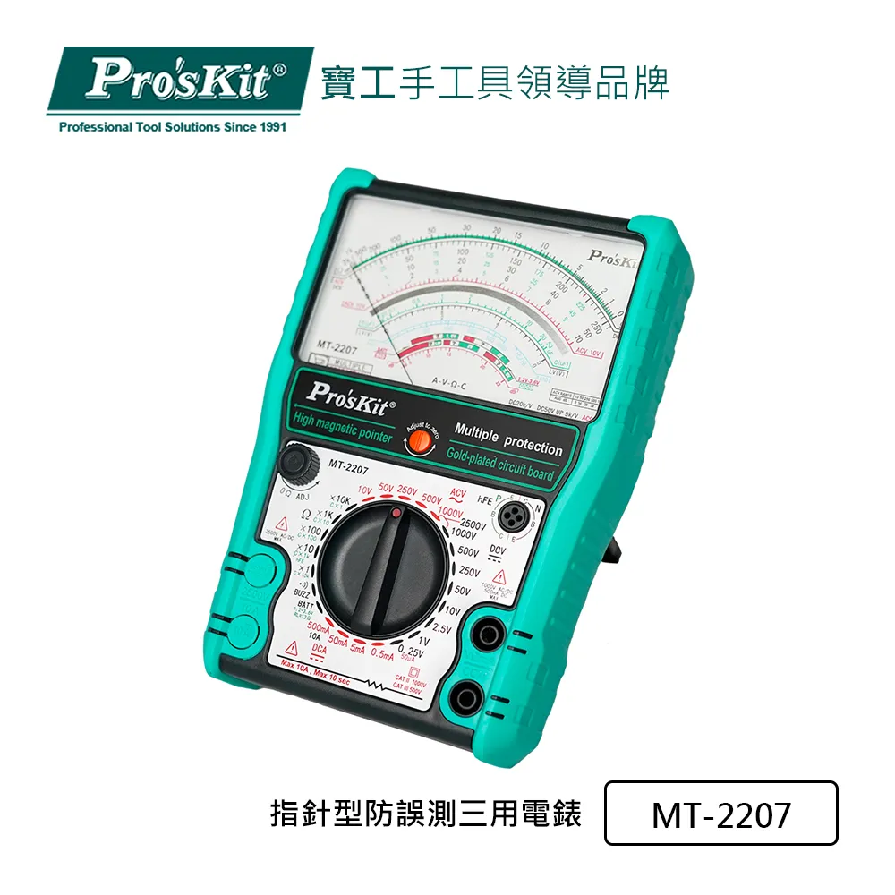 寶工Pro’sKit 三用重型打釘槍CP-395 歷史價格詳細信息