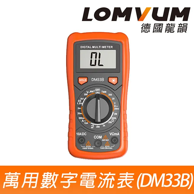 【LOMVUM 龍韻】12V鋰電池多功能電錘 歷史價格詳細信息