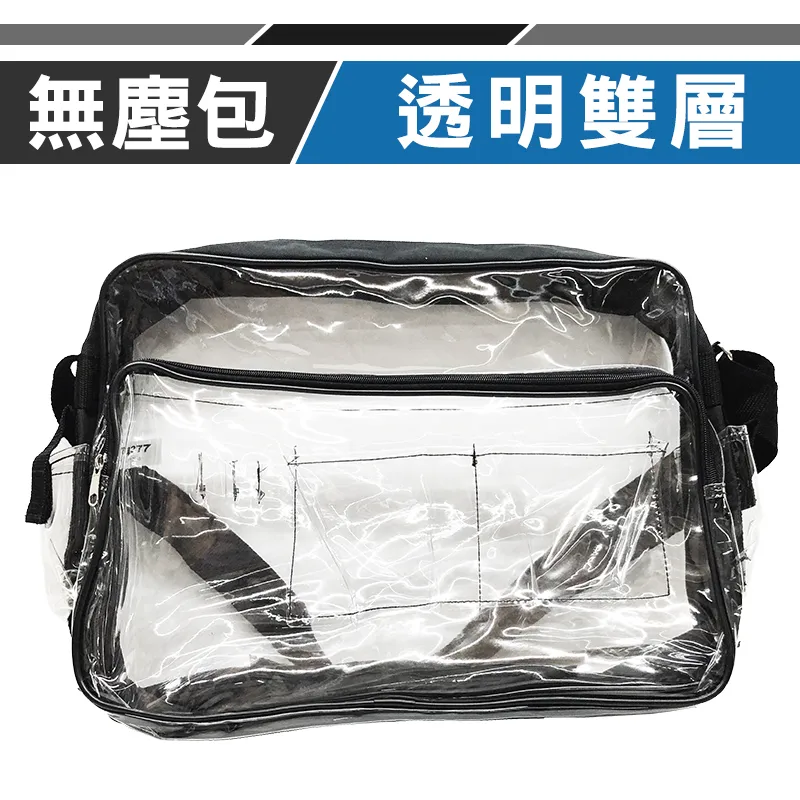 優鐵客 U-TECH 紅外線測溫度槍 測溫槍 -50~550度 歷史價格詳細信息