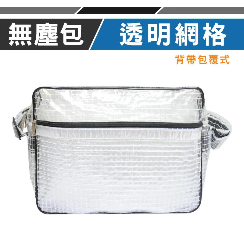 優鐵客 U-TECH 紅外線測溫度槍 測溫槍 -50~550度 歷史價格詳細信息