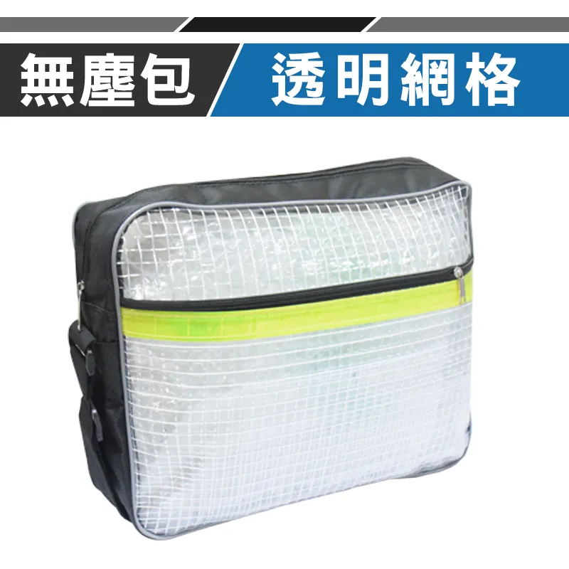 優鐵客 U-TECH 紅外線測溫度槍 測溫槍 -50~550度 歷史價格詳細信息