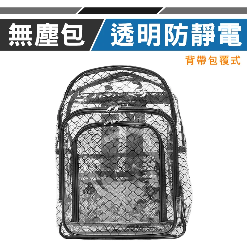 優鐵客 U-TECH 紅外線測溫度槍 測溫槍 -50~550度 歷史價格詳細信息