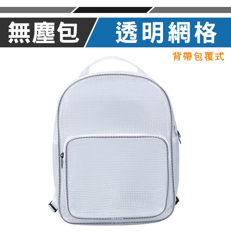 優鐵客 U-TECH 紅外線測溫度槍 測溫槍 -50~550度 歷史價格詳細信息