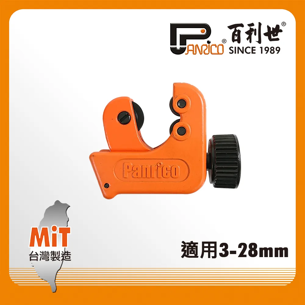 【Panrico 百利世】3mm日式T型六角扳手(台灣製造 T型扳手) 歷史價格詳細信息