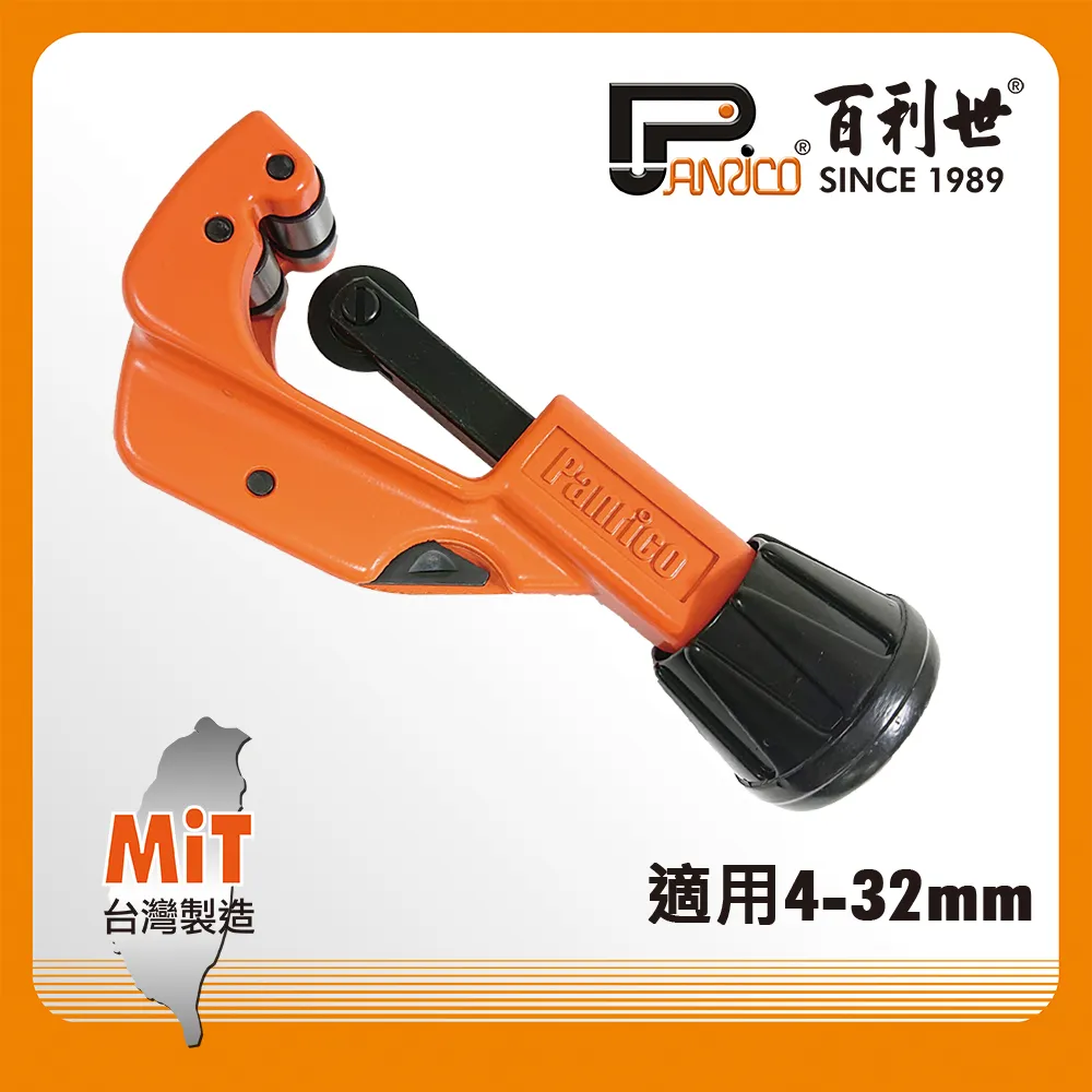 【Panrico 百利世】32mm 鎢鋼圓穴鋸 六角軸 不鏽鋼適用 歷史價格詳細信息