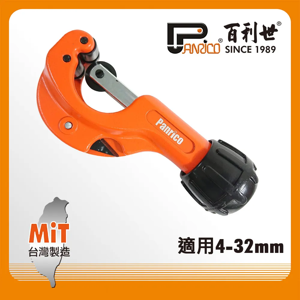 【Panrico 百利世】32mm 鎢鋼圓穴鋸 六角軸 不鏽鋼適用 歷史價格詳細信息