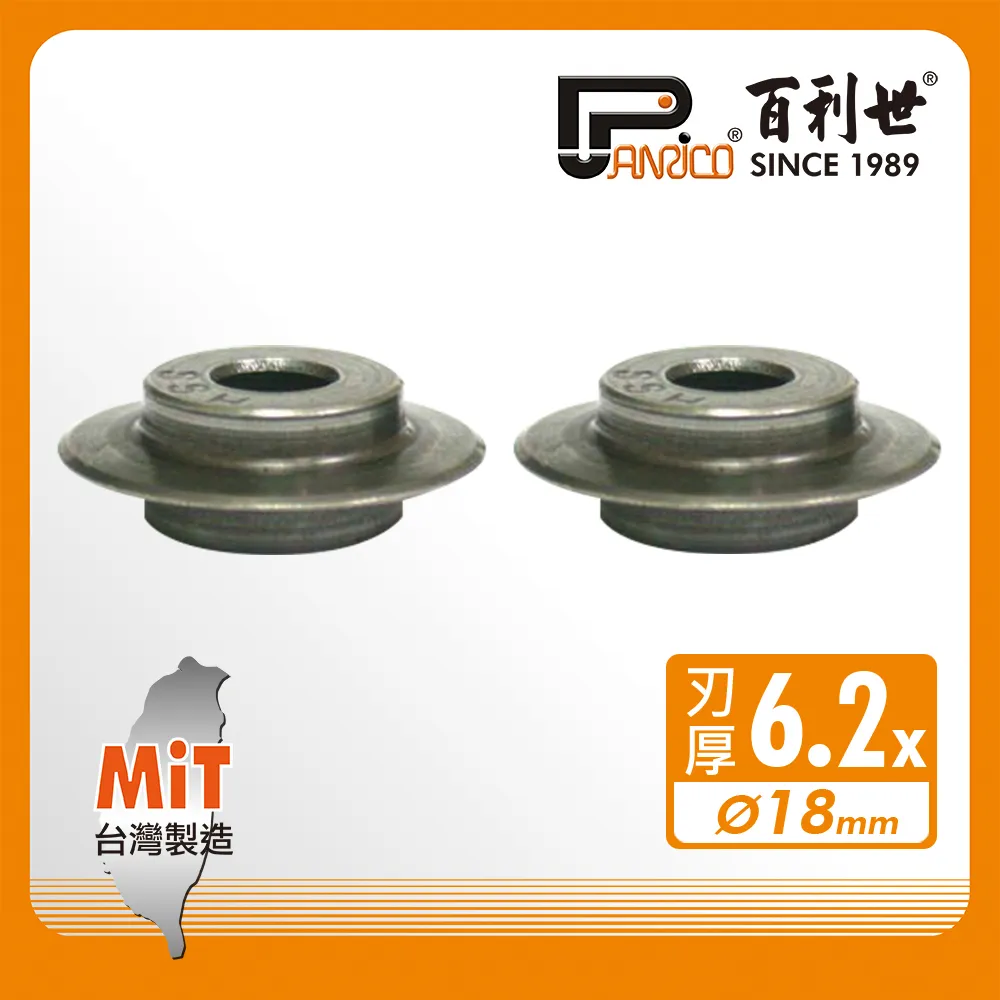 Panrico 百利世 6mm日式T型六角扳手 歷史價格詳細信息