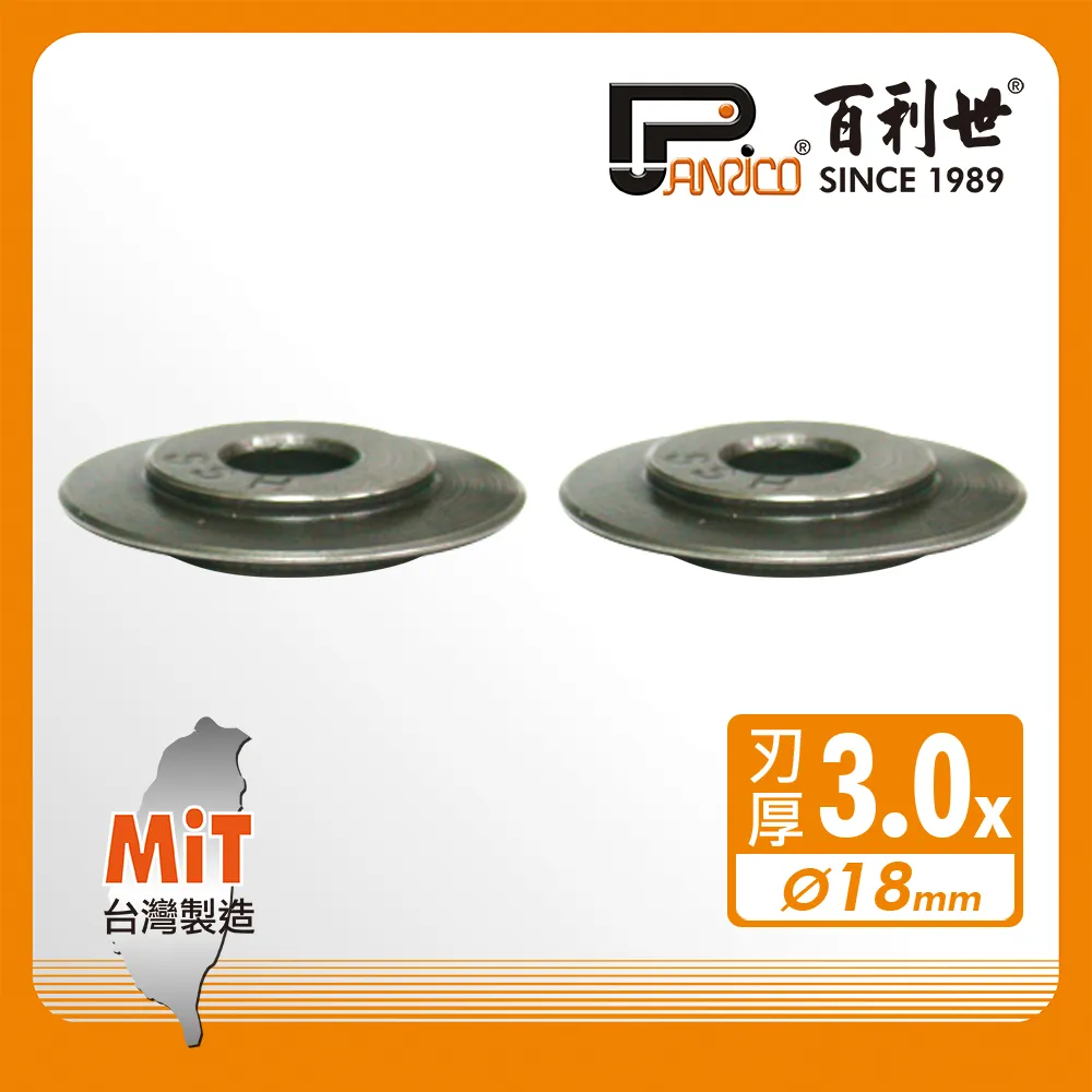 【Panrico 百利世】3mm日式T型六角扳手(台灣製造 T型扳手) 歷史價格詳細信息