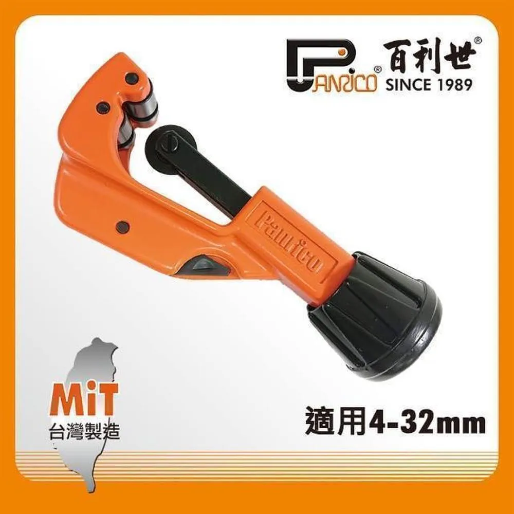 【Panrico 百利世】32mm 鎢鋼圓穴鋸 六角軸 不鏽鋼適用 歷史價格詳細信息