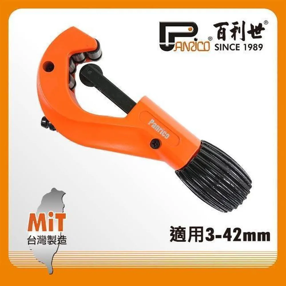 42mm 鋁合金活塞 (台製卡鉗專用) 歷史價格詳細信息