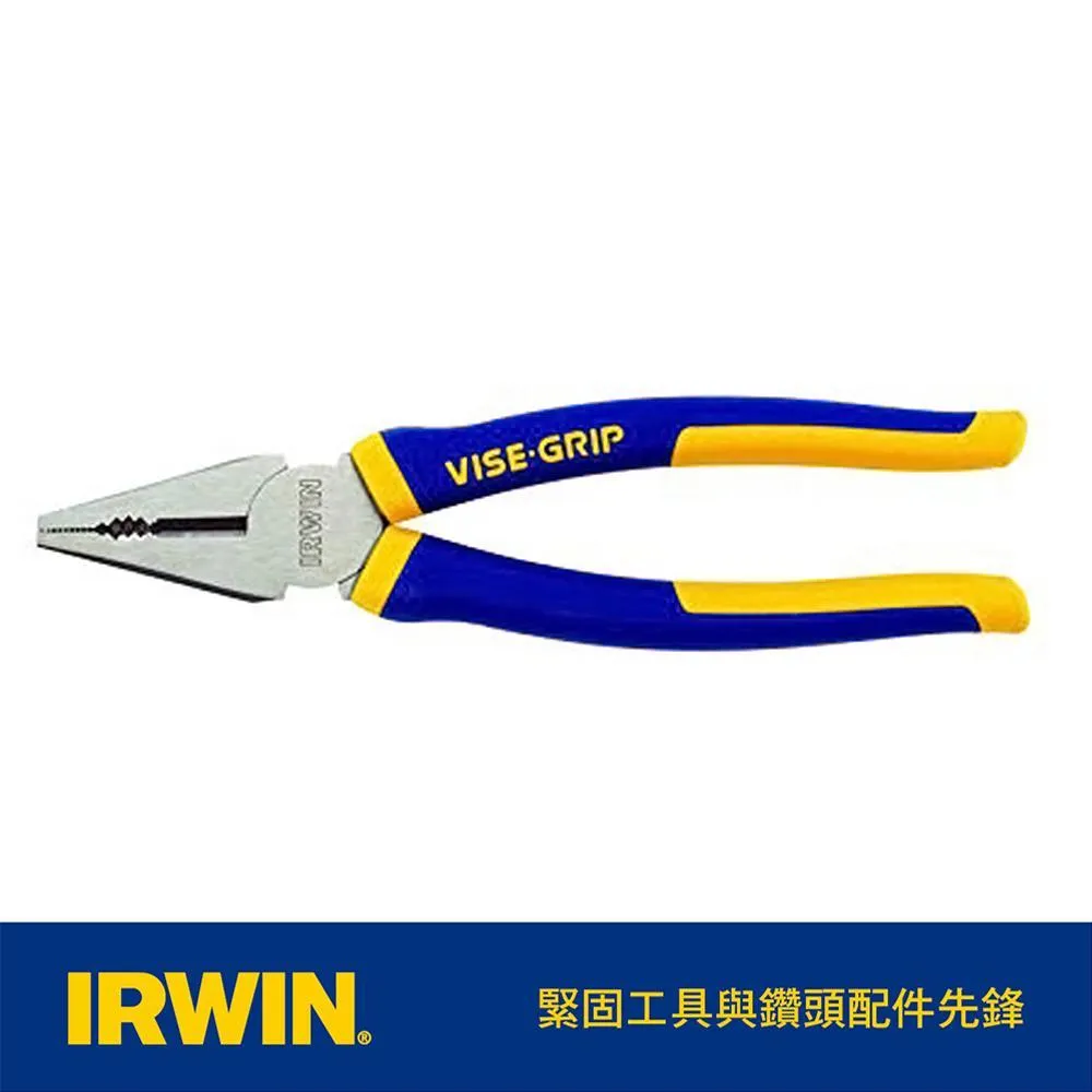 IRWIN 握手牌 7CR握手牌萬能鉗 IW-7CR-T13T 歷史價格詳細信息