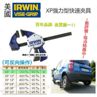 IRWIN美國握手牌 尖嘴萬能鉗220-009 歷史價格詳細信息