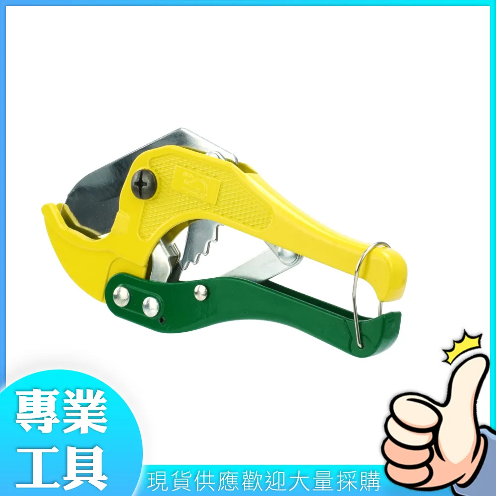 工仔人 管子壓管鉗 液壓鉗工具 不鏽鋼壓管工具 手動鋁塑卡壓接鉗 MIT-GC1525 歷史價格詳細信息