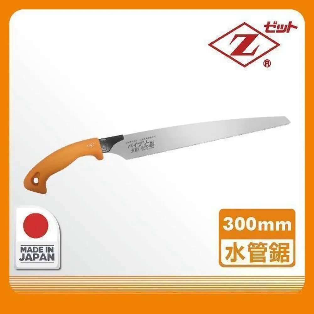 【日本鹿牌】Z-PRO多功能剪刀 UM-0001 開瓶器/營繩剪/起子/夾子/剪鉗 附護蓋 野炊 廚房 露營 悠遊戶外 歷史價格詳細信息