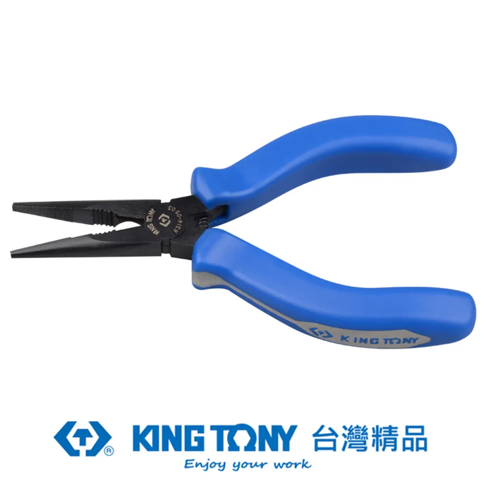 KING TONY 專業級工具 迷你型彎口鉗 5" KT6334-05 歷史價格詳細信息