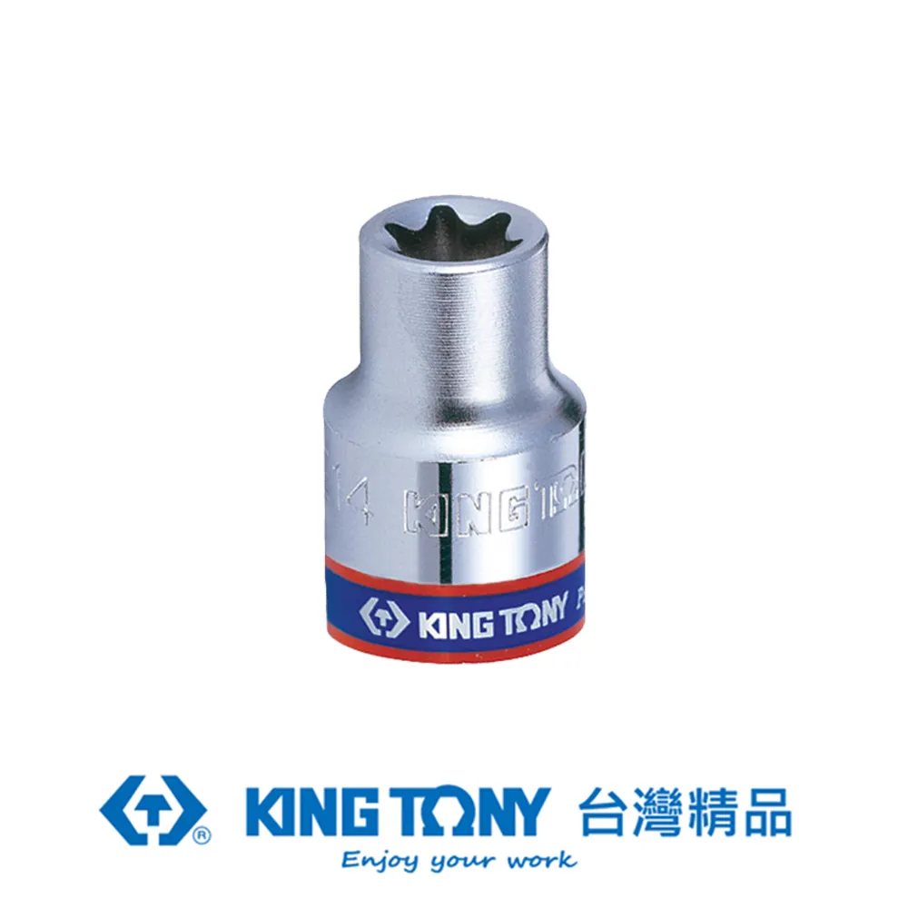 KING TONY 專業級工具 1/4"DR. 六角星型套筒 E5 KT237505M 歷史價格詳細信息