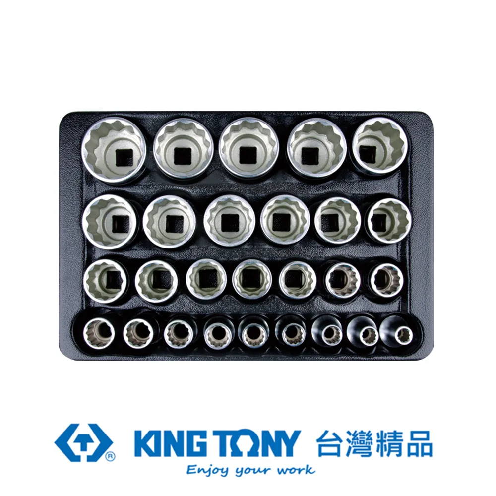 12短套筒頭大飛外六角棘輪扳手套筒8-32mm汽修摩托維修五金工具 歷史價格詳細信息