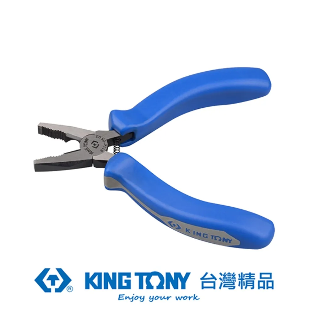 KING TONY 金統立 專業級工具 迷你型斜口鉗 5" KT6214-05 歷史價格詳細信息