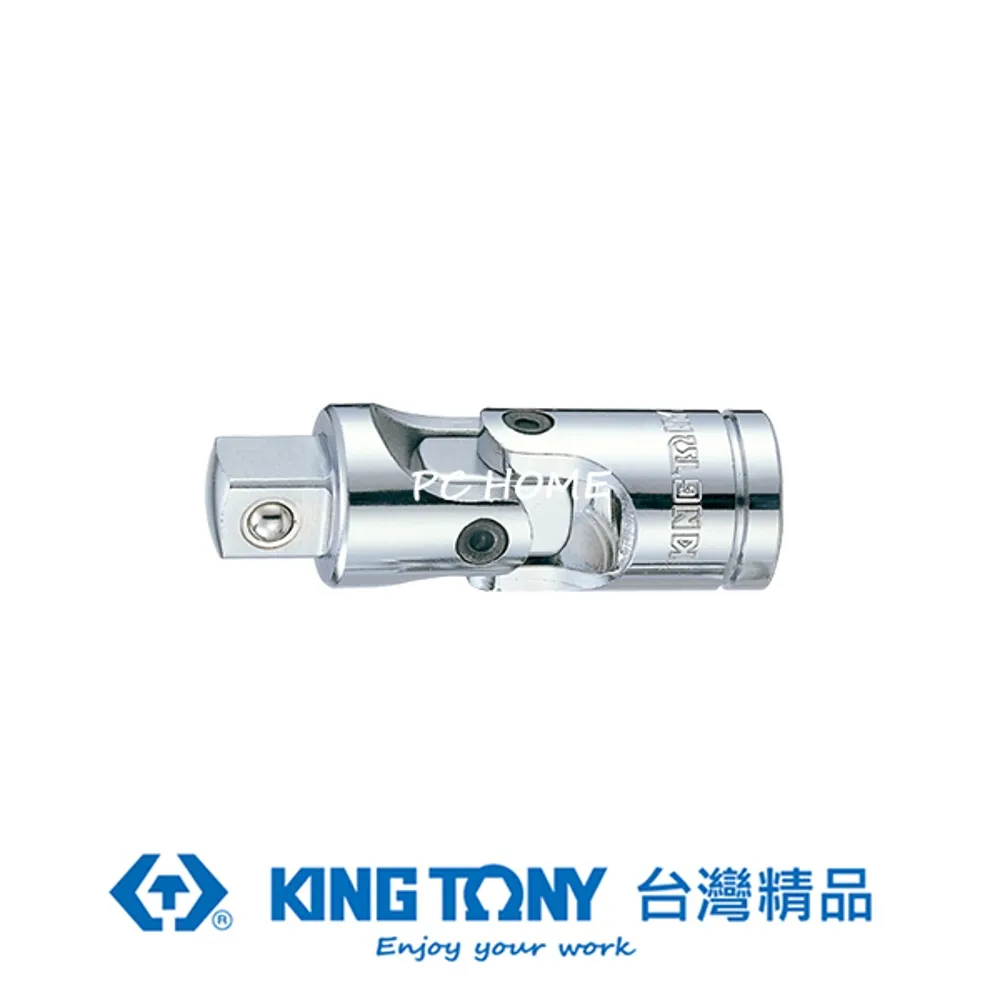 KING TONY 萬向接頭1/4”KT-2792 歷史價格詳細信息