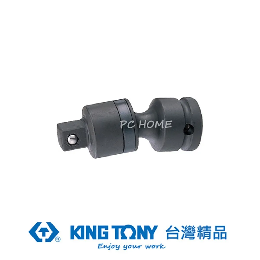 KING TONY 萬向接頭1/4”KT-2792 歷史價格詳細信息