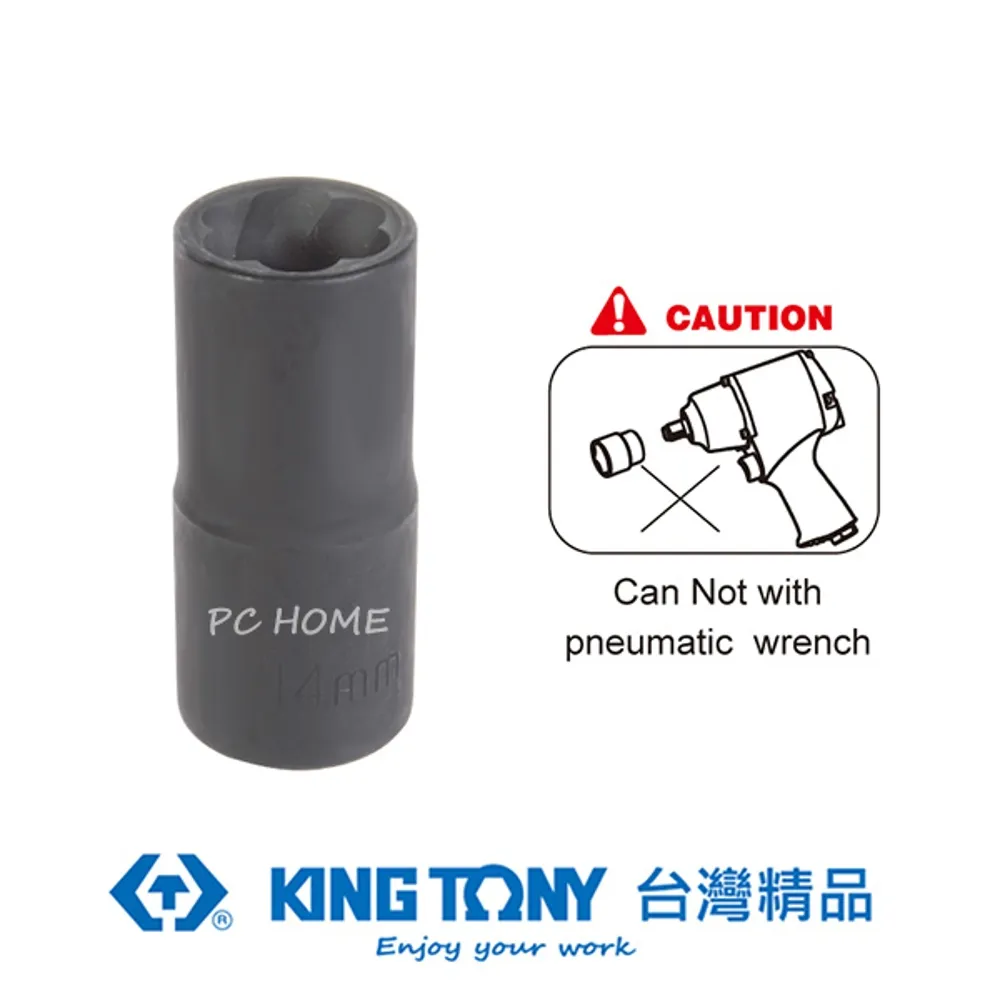 KING TONY 金統立 專業級工具 13"加長型尖嘴鉗 KT6329-13C｜ASTool 亞仕托 歷史價格詳細信息