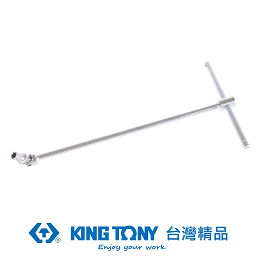 KING TONY T型萬向套筒扳手 6x200x390 KT577406M 歷史價格詳細信息