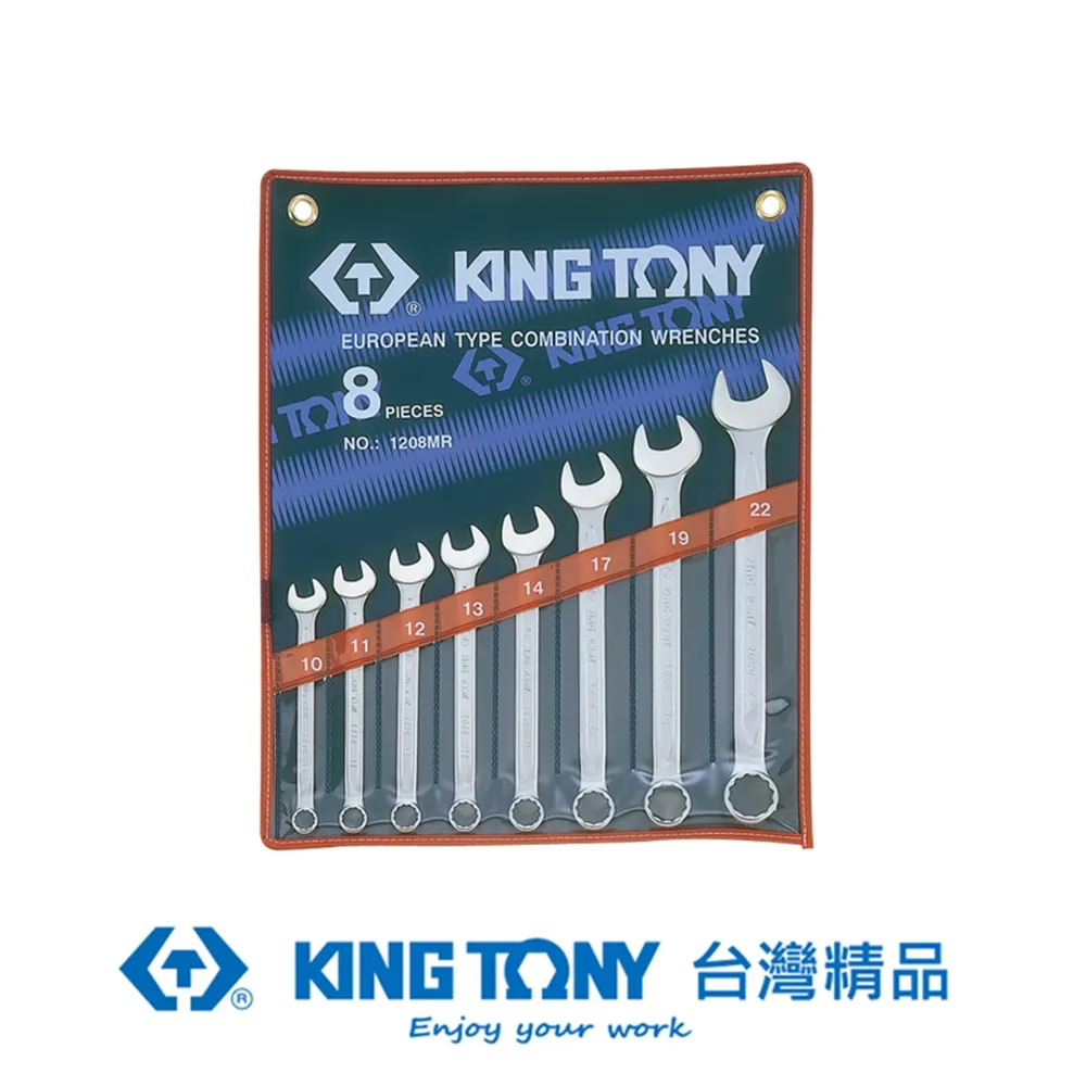 【KING TONY 金統立】專業級工具 8件式 L把六角扳手組(KT22208MR) 歷史價格詳細信息