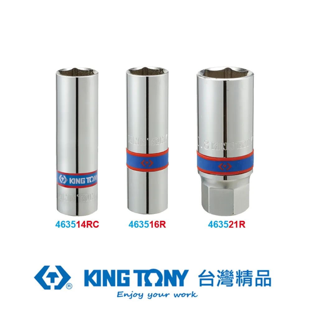 KING TONY 1/2"DR. 六角膠套火星塞套筒 21mm KT463521R 歷史價格詳細信息