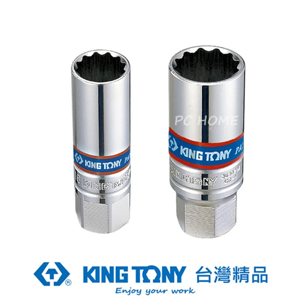 KING TONY 3/8"DR. 十二角膠套火星塞套筒 16mm KT363016 歷史價格詳細信息