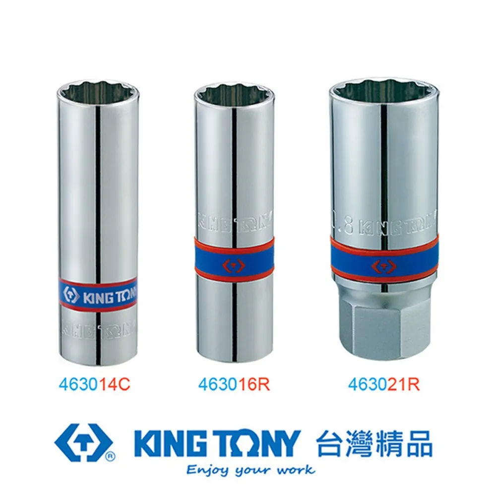 KING TONY 1/2"DR. 十二角膠套火星塞套筒 16mm KT463016R 歷史價格詳細信息