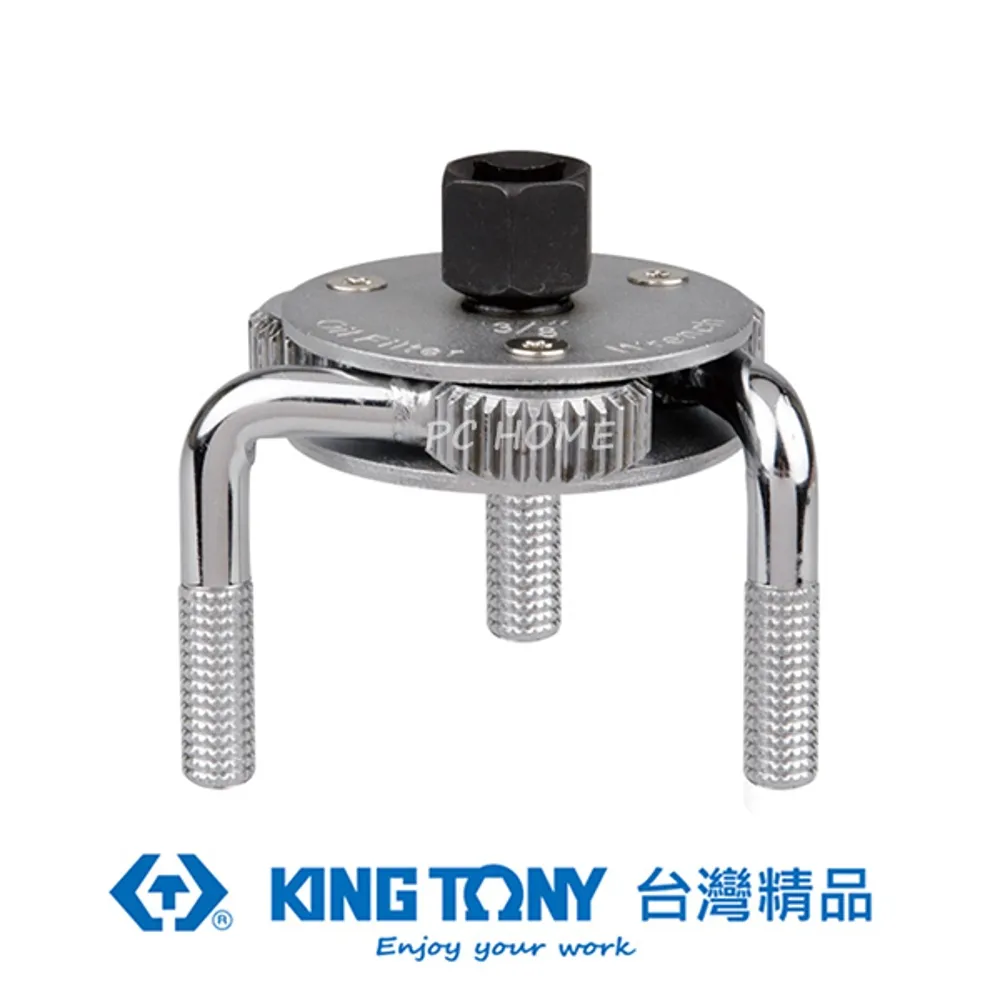 KING TONY 金統立 專業級工具 75°雙梅扳手 23X26 KT19702326 歷史價格詳細信息