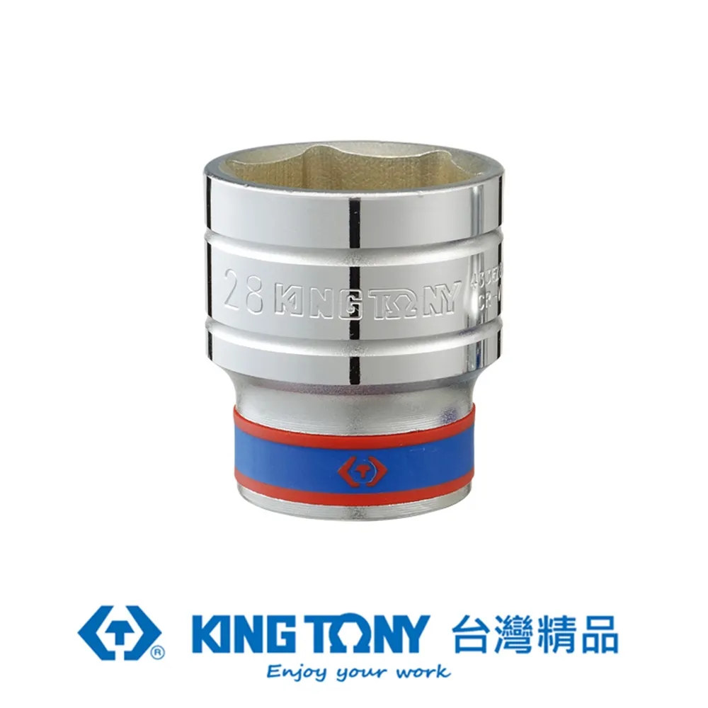 KING TONY 專業級工具 1/2"DR. 公制六角標準套筒 KT433527MR 歷史價格詳細信息