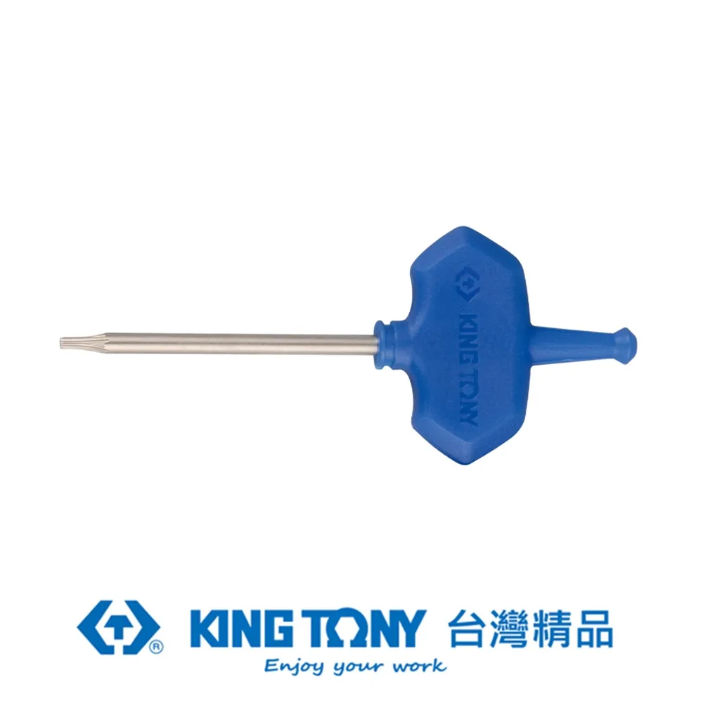 六角星型 T6  螺絲起子 有磁性 全新品 - Torx 6 DIY 手機 電腦 硬碟  維修 拆機工具 歷史價格詳細信息