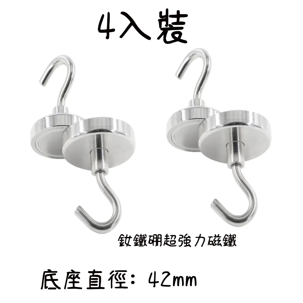 /釹鐵硼超強力磁鐵 4x2x1.5 方形 長4mm寬2mm高1.5mm 鍍鎳防鏽買100顆送10顆 歷史價格詳細信息