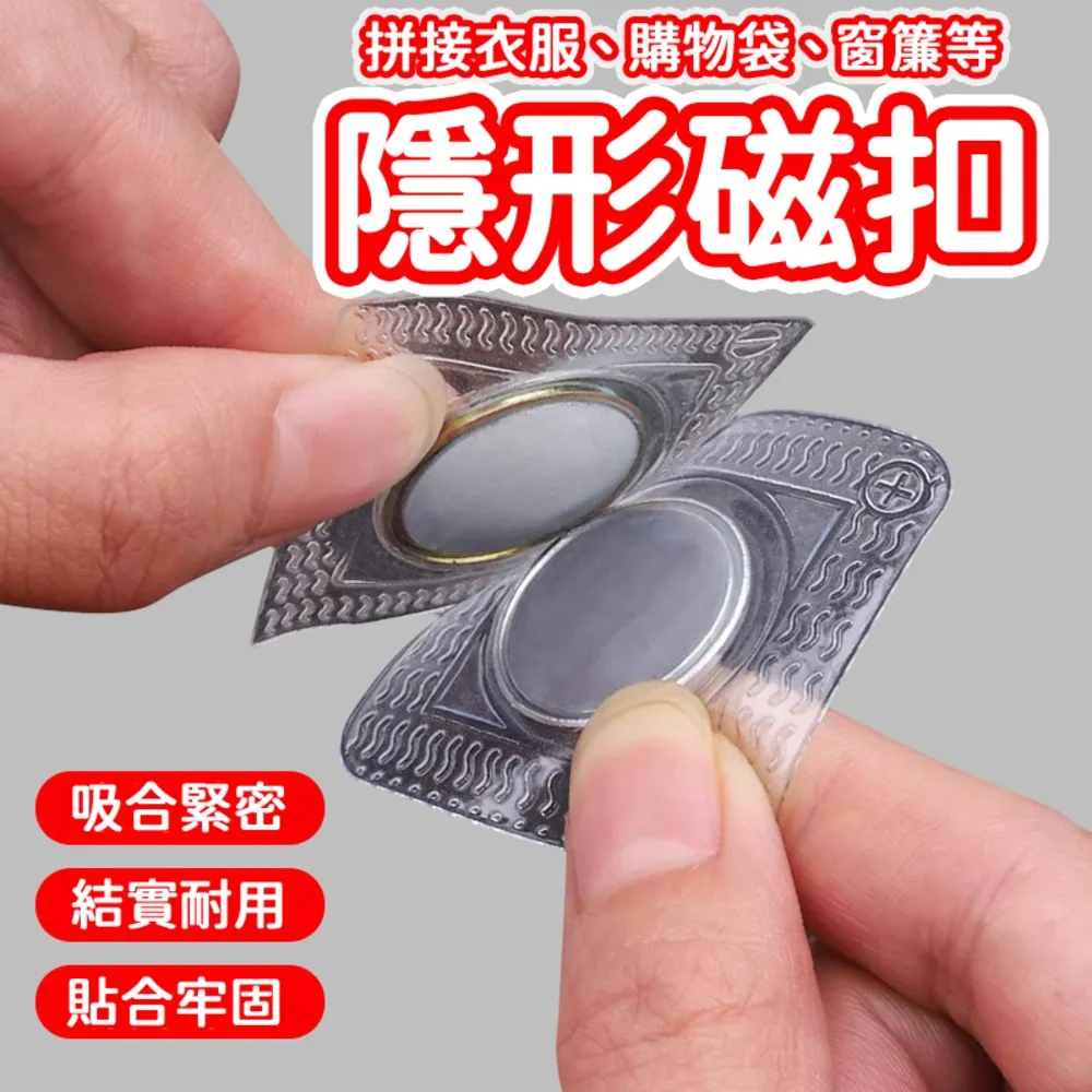 環形磁鐵 一對 圓形磁鐵初中物理實驗器材中小學教學儀器 29030 010-00617 歷史價格詳細信息