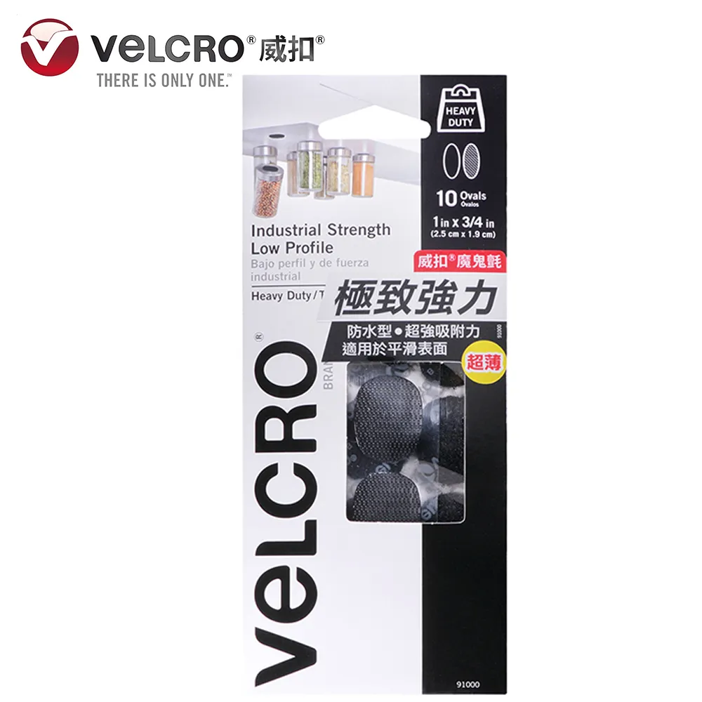 VELCRO 威扣 魔鬼氈_極致強力-捲狀1入(1.2m*5cm) 歷史價格詳細信息