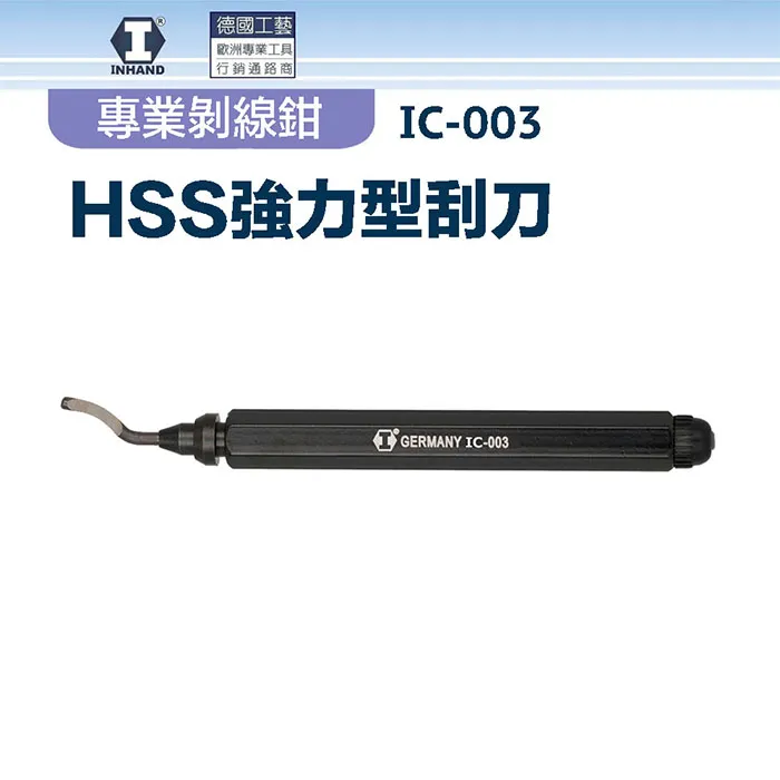 【硬漢】HSS六角柄階梯鑽6~25mm(10段) IRDS6-25 歷史價格詳細信息