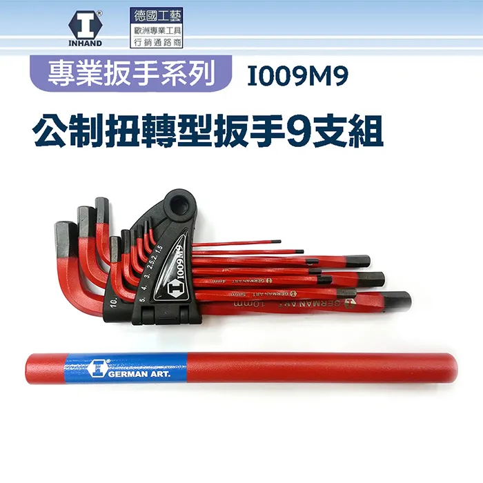 【硬漢】9英吋尖尾建築用小鋼剪 IA07-225AR 歷史價格詳細信息