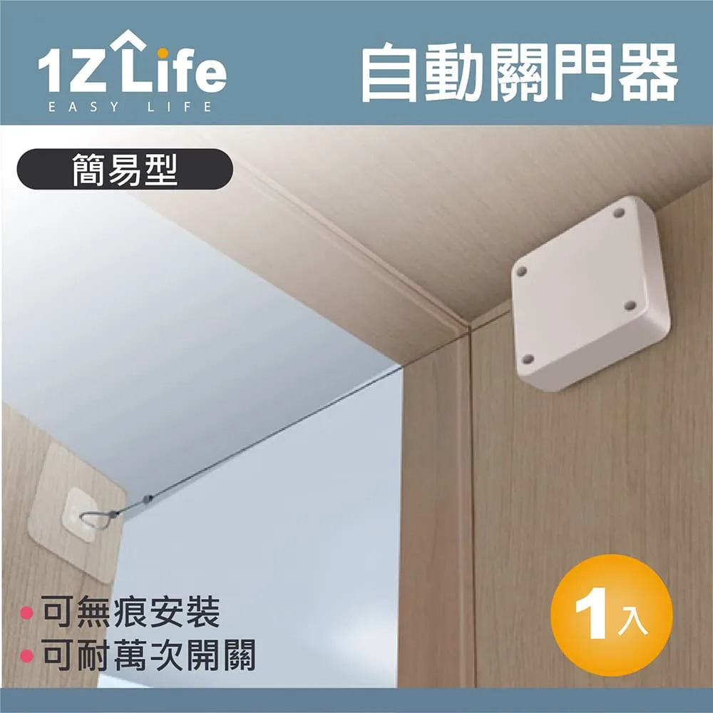 【1Z Life】免釘免鑽防水防潮強力無痕掛勾(10入) 歷史價格詳細信息