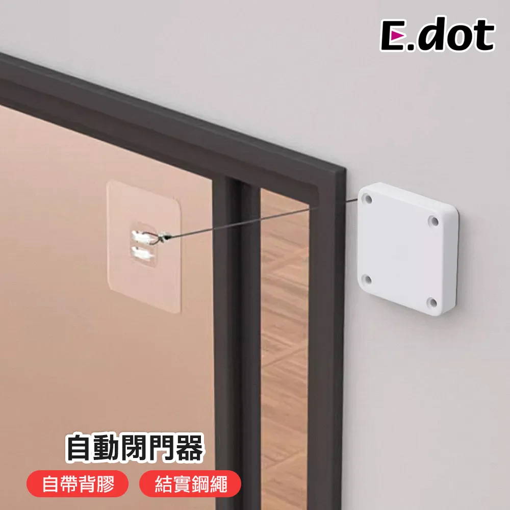 【E.dot】免釘免鑽超強力無痕透明掛勾(10入) 歷史價格詳細信息