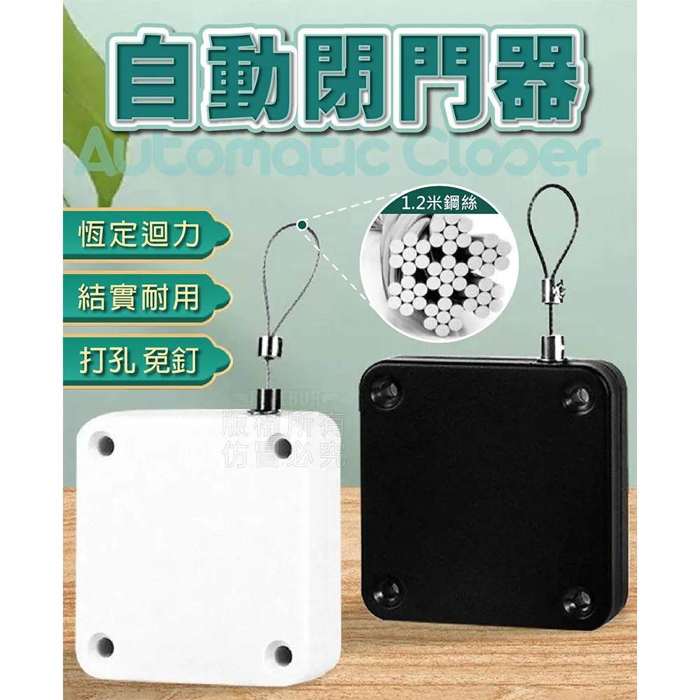 自動閉門器 800g/1000g大拉力 歷史價格詳細信息
