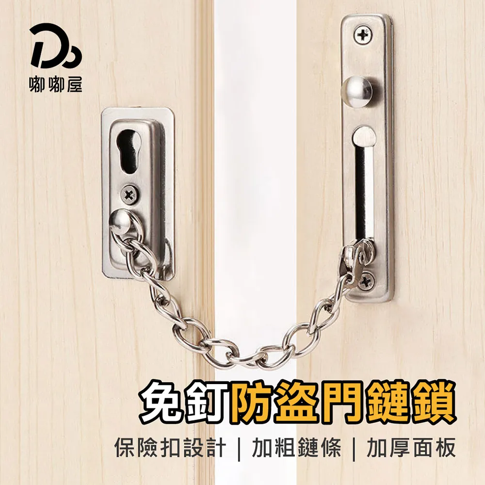 防盜門軟革面料保暖防風隔音加厚包門皮革軟包自帶海綿料自粘^ 歷史價格詳細信息