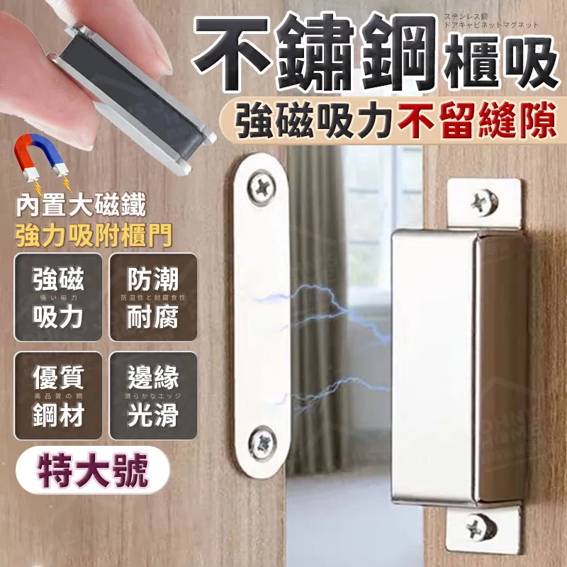 不鏽鋼櫃吸(小號) 歷史價格詳細信息