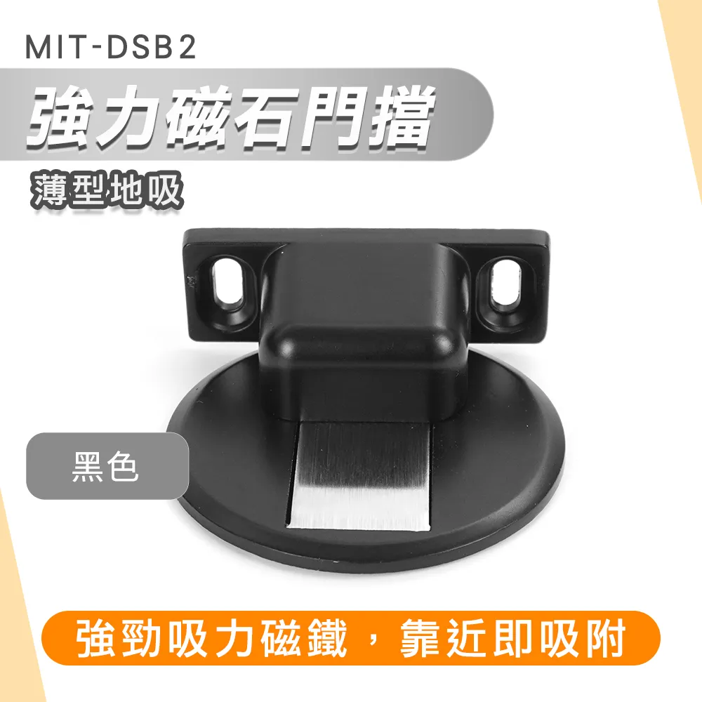 強力磁石門擋(紅古銅色)_190-DSR2 歷史價格詳細信息