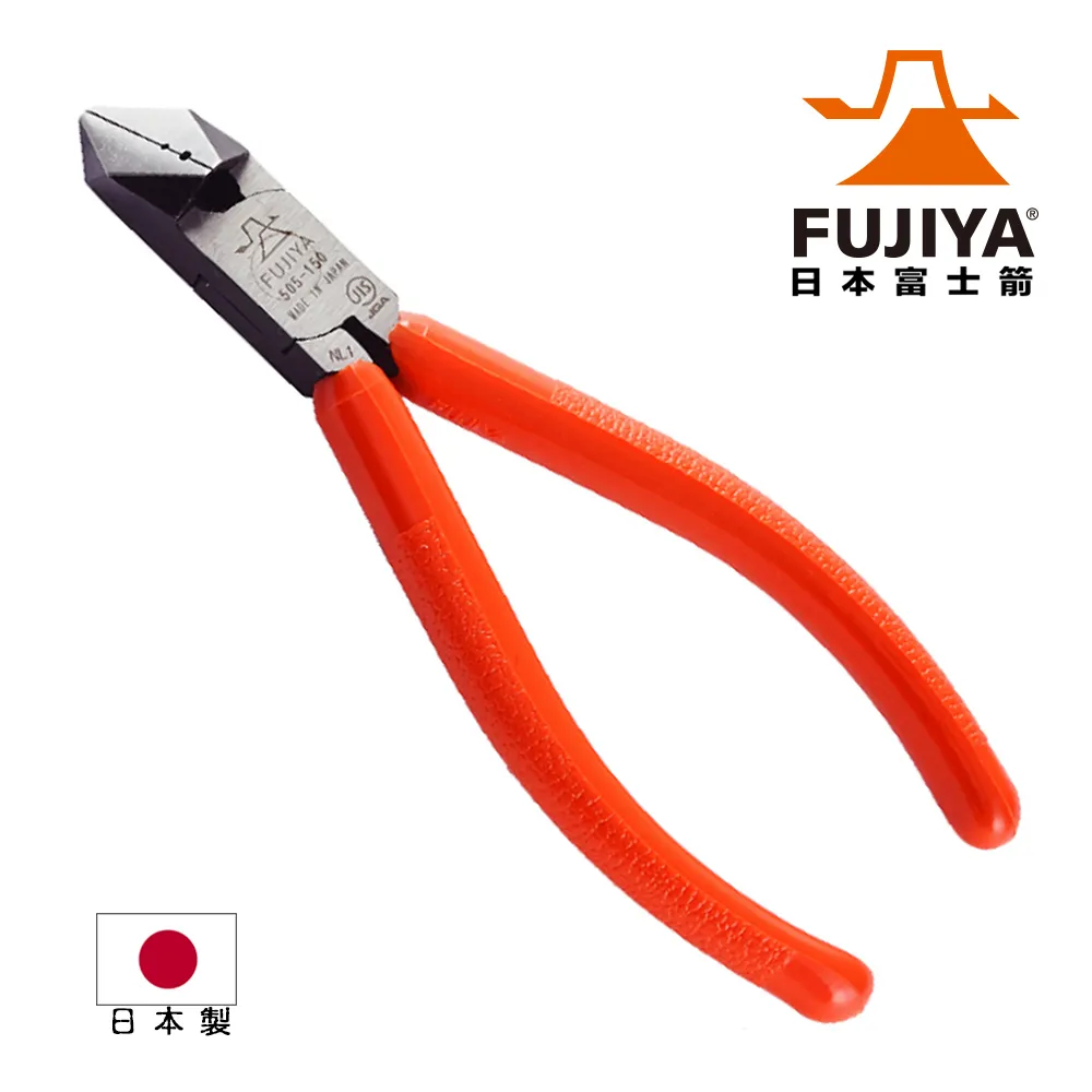 【FUJIYA日本富士箭】斜口鉗100mm 125mm  150mm 共三款 歷史價格詳細信息