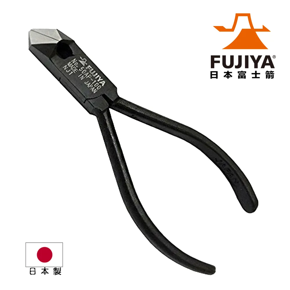 【FUJIYA】鐵柄斜口鉗 100mm 價格比較,價格查詢,歷史價格詳細信息